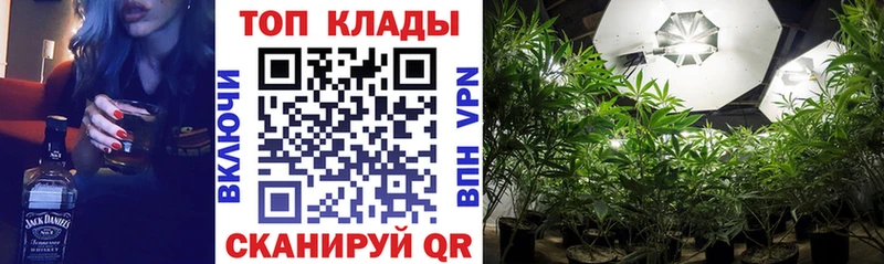 Как найти закладки Сельцо APVP  МЕТАМФЕТАМИН  Меф мяу мяу  Каннабис  КОКАИН 