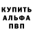 Метамфетамин мет Gan dolfe