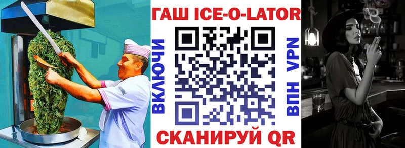 где продают   Сельцо  Cannafood марихуана 