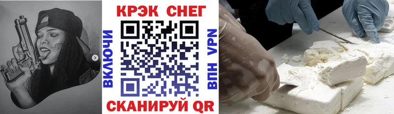 площадка официальный сайт Сельцо КОКАИН FishScale