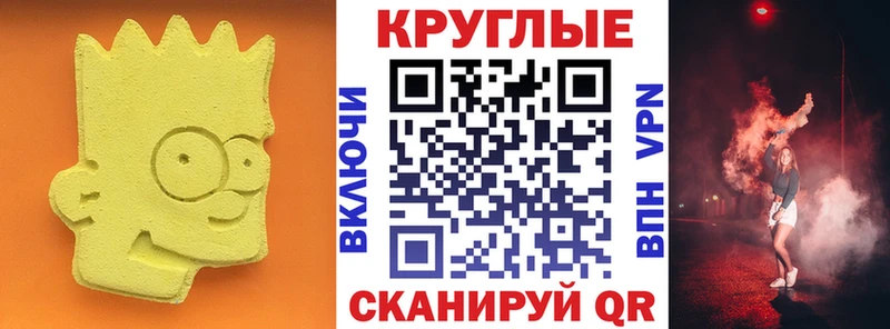 Ecstasy 99% Сельцо