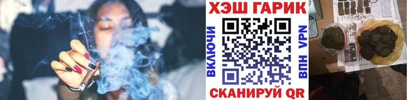 ГАШИШ убойный  кракен как войти  Сельцо 