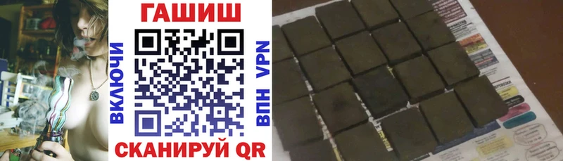 ГАШИШ гашик Сельцо