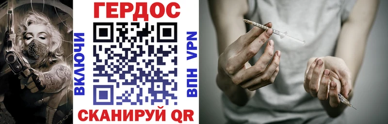 Героин Афган  кракен tor  Сельцо 