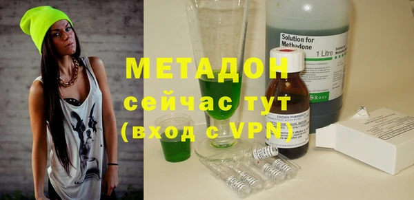 молекула духа Алзамай