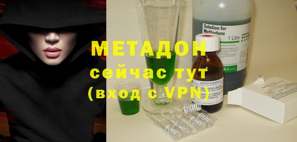 молекула духа Алзамай