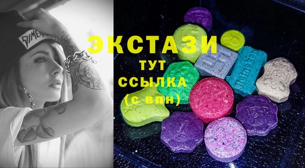 PSILOCYBIN Нягань