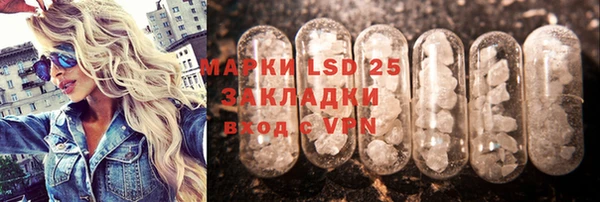 PSILOCYBIN Нягань