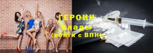 PSILOCYBIN Нягань