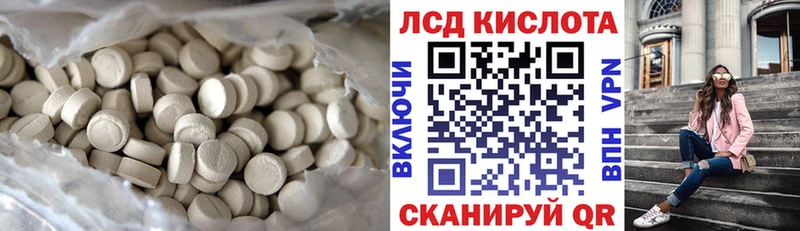 закладка  Сельцо  ЛСД экстази ecstasy 