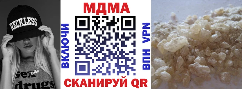 MDMA кристаллы  mega ссылка  Сельцо  купить  сайты 