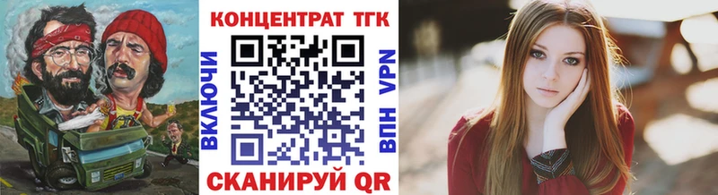 ТГК Wax  Сельцо 