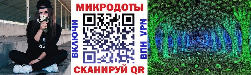 Псилоцибиновые грибы мицелий  купить   Сельцо 