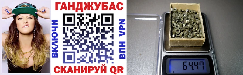 Конопля OG Kush  Сельцо 